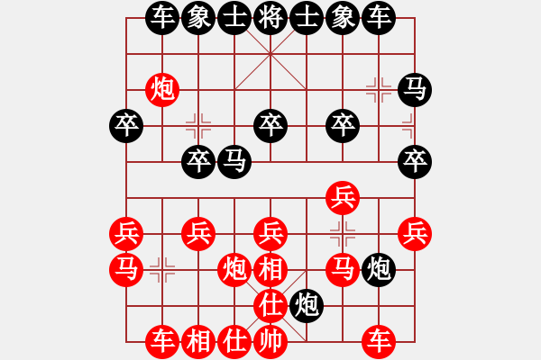 象棋棋譜圖片：855hxs[紅] -VS- 拼命十三娘[黑] - 步數(shù)：20 