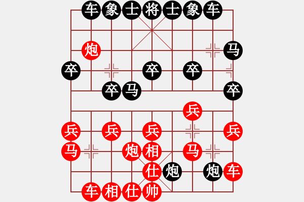 象棋棋譜圖片：855hxs[紅] -VS- 拼命十三娘[黑] - 步數(shù)：30 