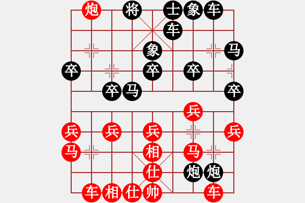 象棋棋譜圖片：855hxs[紅] -VS- 拼命十三娘[黑] - 步數(shù)：40 