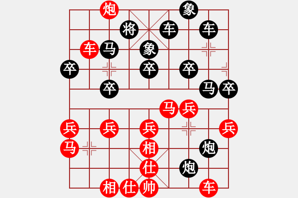 象棋棋譜圖片：855hxs[紅] -VS- 拼命十三娘[黑] - 步數(shù)：50 