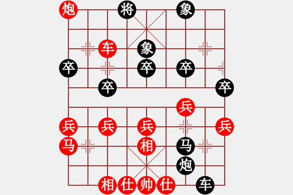 象棋棋譜圖片：855hxs[紅] -VS- 拼命十三娘[黑] - 步數(shù)：60 