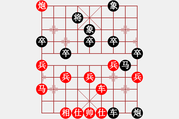 象棋棋譜圖片：855hxs[紅] -VS- 拼命十三娘[黑] - 步數(shù)：70 