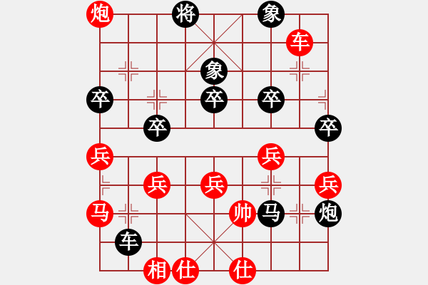 象棋棋譜圖片：855hxs[紅] -VS- 拼命十三娘[黑] - 步數(shù)：80 