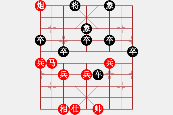 象棋棋譜圖片：855hxs[紅] -VS- 拼命十三娘[黑] - 步數(shù)：90 