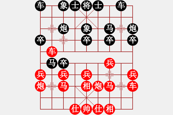 象棋棋譜圖片：莊宏明【勝】甘德彬 - 步數(shù)：20 