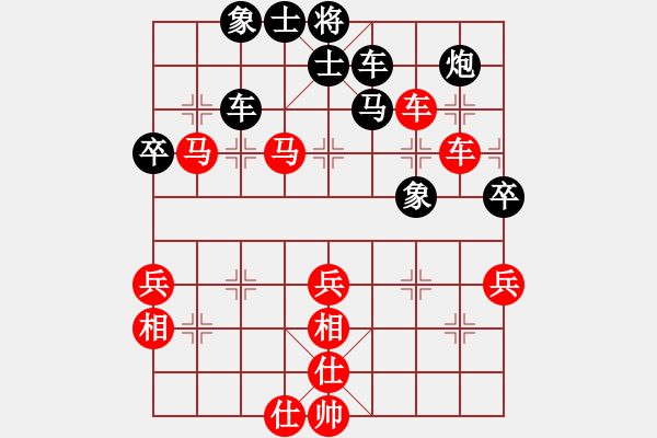 象棋棋譜圖片：莊宏明【勝】甘德彬 - 步數(shù)：70 