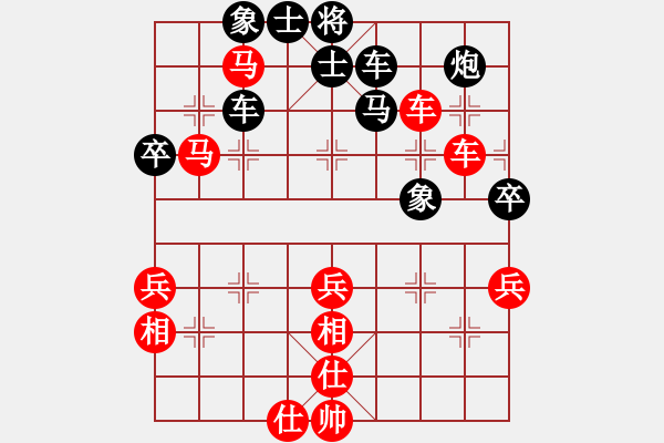 象棋棋譜圖片：莊宏明【勝】甘德彬 - 步數(shù)：71 