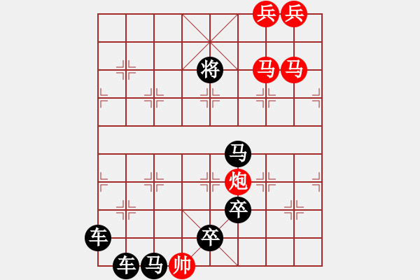 象棋棋譜圖片：《雅韻齋》【 J 舞 】☆ 秦 臻 擬局 - 步數(shù)：10 