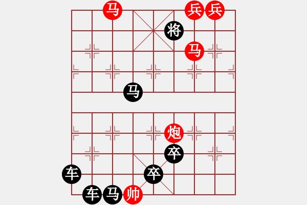 象棋棋譜圖片：《雅韻齋》【 J 舞 】☆ 秦 臻 擬局 - 步數(shù)：20 