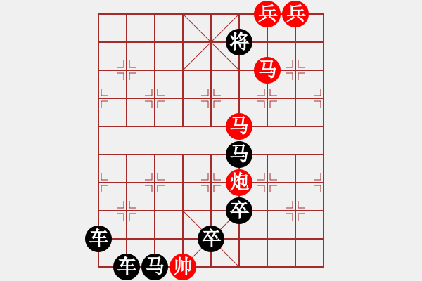 象棋棋譜圖片：《雅韻齋》【 J 舞 】☆ 秦 臻 擬局 - 步數(shù)：30 