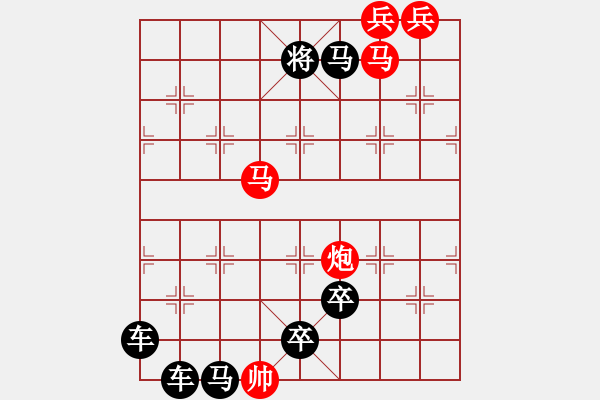 象棋棋譜圖片：《雅韻齋》【 J 舞 】☆ 秦 臻 擬局 - 步數(shù)：40 