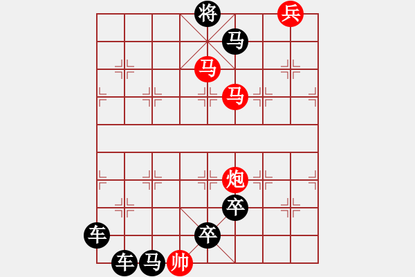 象棋棋譜圖片：《雅韻齋》【 J 舞 】☆ 秦 臻 擬局 - 步數(shù)：50 