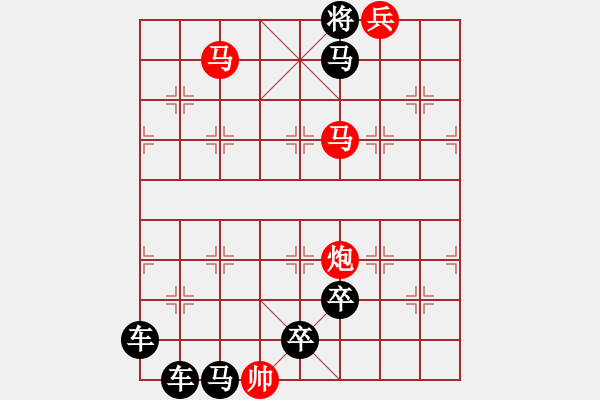 象棋棋譜圖片：《雅韻齋》【 J 舞 】☆ 秦 臻 擬局 - 步數(shù)：53 