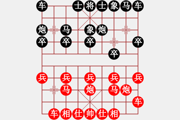 象棋棋譜圖片：飄絮＆夢[紅] -VS- 祥祥[黑] - 步數(shù)：10 