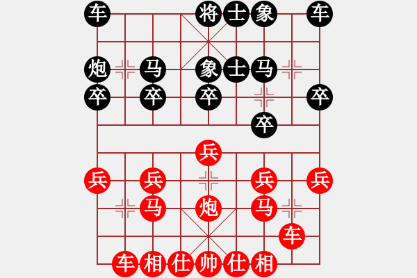 象棋棋譜圖片：飄絮＆夢[紅] -VS- 祥祥[黑] - 步數(shù)：20 