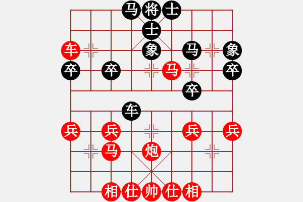 象棋棋譜圖片：飄絮＆夢[紅] -VS- 祥祥[黑] - 步數(shù)：39 