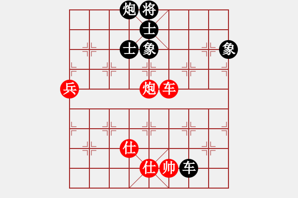 象棋棋譜圖片：魔刀轉(zhuǎn)世(9段)-和-趙國榮(4段) - 步數(shù)：110 