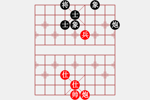 象棋棋譜圖片：魔刀轉(zhuǎn)世(9段)-和-趙國榮(4段) - 步數(shù)：140 