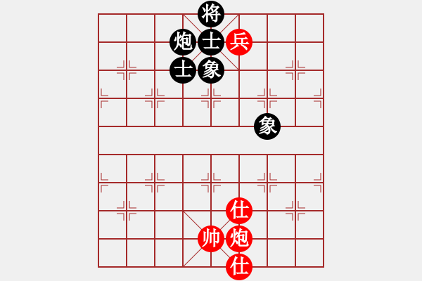 象棋棋譜圖片：魔刀轉(zhuǎn)世(9段)-和-趙國榮(4段) - 步數(shù)：180 