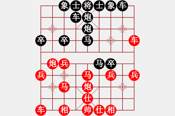 象棋棋譜圖片：魔刀轉(zhuǎn)世(9段)-和-趙國榮(4段) - 步數(shù)：30 