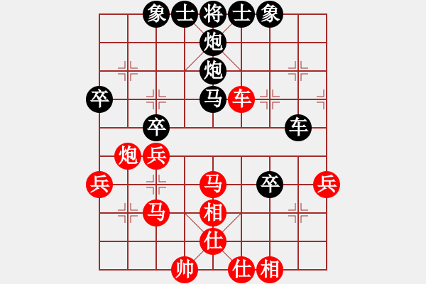 象棋棋譜圖片：魔刀轉(zhuǎn)世(9段)-和-趙國榮(4段) - 步數(shù)：40 