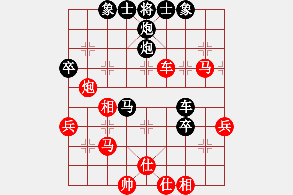 象棋棋譜圖片：魔刀轉(zhuǎn)世(9段)-和-趙國榮(4段) - 步數(shù)：50 