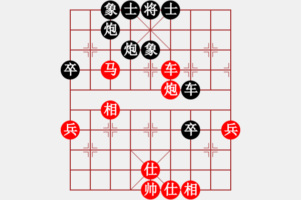 象棋棋譜圖片：魔刀轉(zhuǎn)世(9段)-和-趙國榮(4段) - 步數(shù)：60 