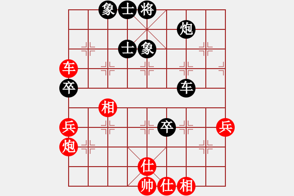 象棋棋譜圖片：魔刀轉(zhuǎn)世(9段)-和-趙國榮(4段) - 步數(shù)：70 