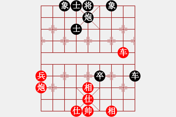 象棋棋譜圖片：魔刀轉(zhuǎn)世(9段)-和-趙國榮(4段) - 步數(shù)：80 