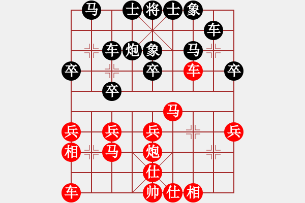 象棋棋谱图片：第９局 抚顺杨典（先胜）鞍山刘忠利 - 步数：30 