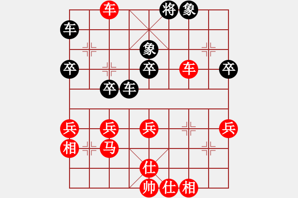 象棋棋譜圖片：第９局 撫順楊典（先勝）鞍山劉忠利 - 步數(shù)：51 