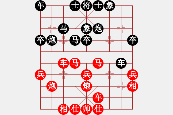 象棋棋譜圖片：金蛇劍(電神)-負(fù)-四海的龍(天罡) - 步數(shù)：30 