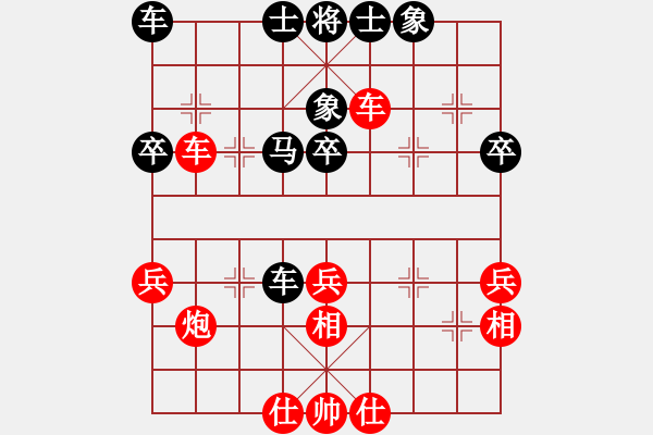 象棋棋譜圖片：金蛇劍(電神)-負(fù)-四海的龍(天罡) - 步數(shù)：40 