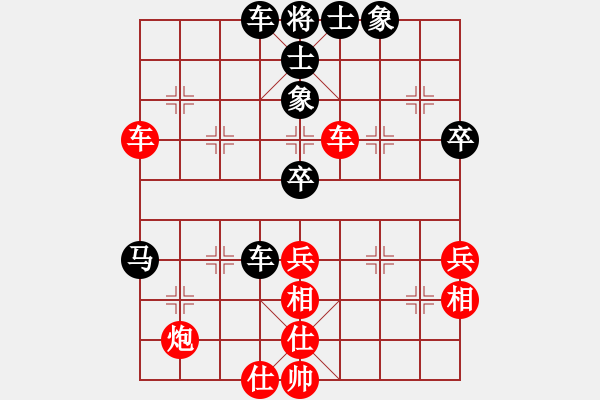 象棋棋譜圖片：金蛇劍(電神)-負(fù)-四海的龍(天罡) - 步數(shù)：50 