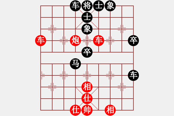 象棋棋譜圖片：金蛇劍(電神)-負(fù)-四海的龍(天罡) - 步數(shù)：60 