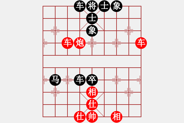 象棋棋譜圖片：金蛇劍(電神)-負(fù)-四海的龍(天罡) - 步數(shù)：70 