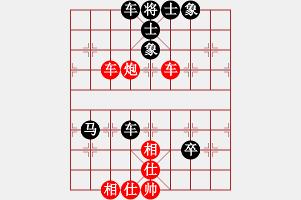 象棋棋譜圖片：金蛇劍(電神)-負(fù)-四海的龍(天罡) - 步數(shù)：80 