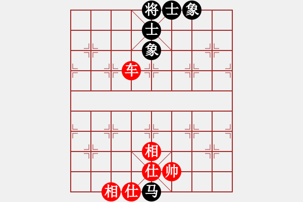 象棋棋譜圖片：金蛇劍(電神)-負(fù)-四海的龍(天罡) - 步數(shù)：92 