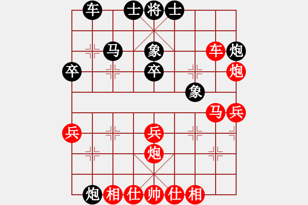 象棋棋譜圖片：棋局-11k321p64 - 步數(shù)：0 