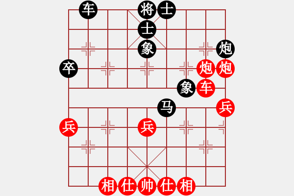 象棋棋譜圖片：棋局-11k321p64 - 步數(shù)：10 