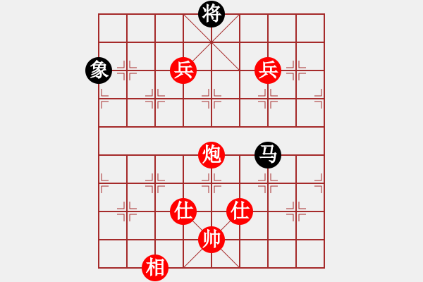 象棋棋譜圖片：棋局-11k321p64 - 步數(shù)：110 