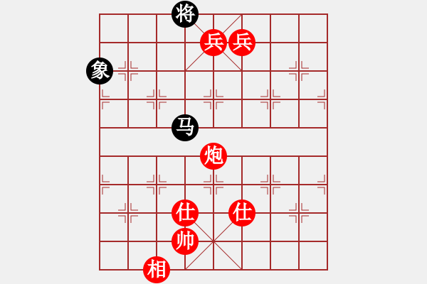 象棋棋譜圖片：棋局-11k321p64 - 步數(shù)：120 