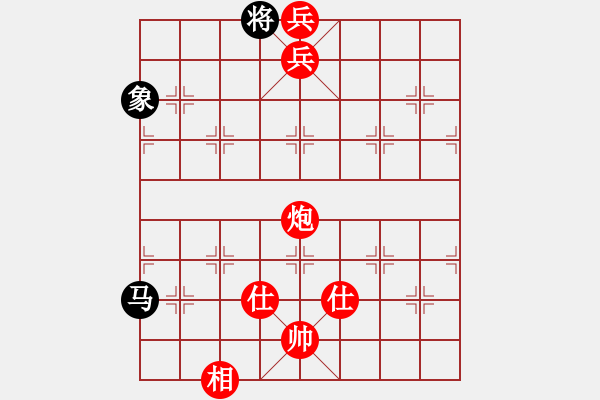 象棋棋譜圖片：棋局-11k321p64 - 步數(shù)：125 