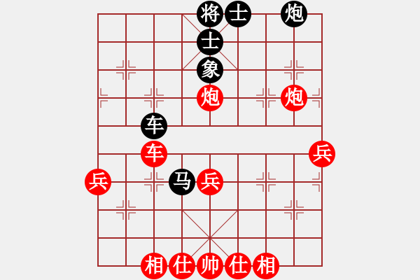 象棋棋譜圖片：棋局-11k321p64 - 步數(shù)：20 