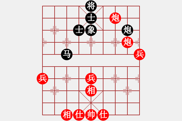 象棋棋譜圖片：棋局-11k321p64 - 步數(shù)：30 