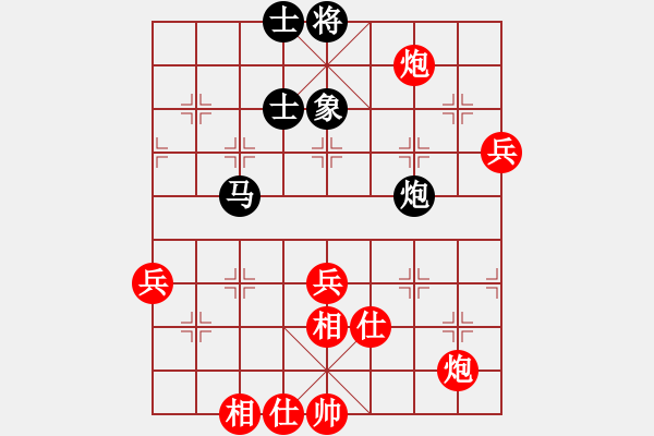 象棋棋譜圖片：棋局-11k321p64 - 步數(shù)：40 