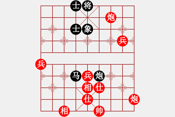 象棋棋譜圖片：棋局-11k321p64 - 步數(shù)：50 