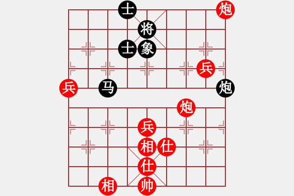 象棋棋譜圖片：棋局-11k321p64 - 步數(shù)：60 