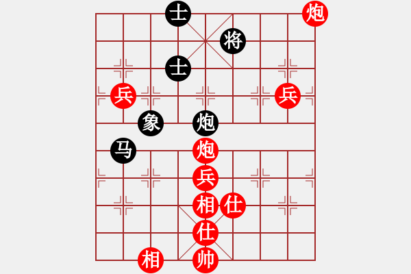 象棋棋譜圖片：棋局-11k321p64 - 步數(shù)：70 