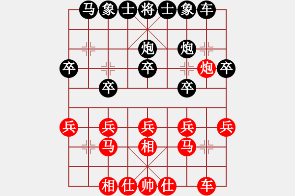 象棋棋譜圖片：第03輪 第06臺(tái) 忻州 李懷世 先負(fù) 運(yùn)城 原航 - 步數(shù)：20 